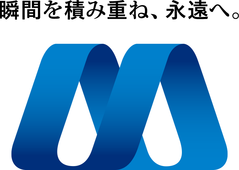 瞬間を積み重ね、永遠へ。